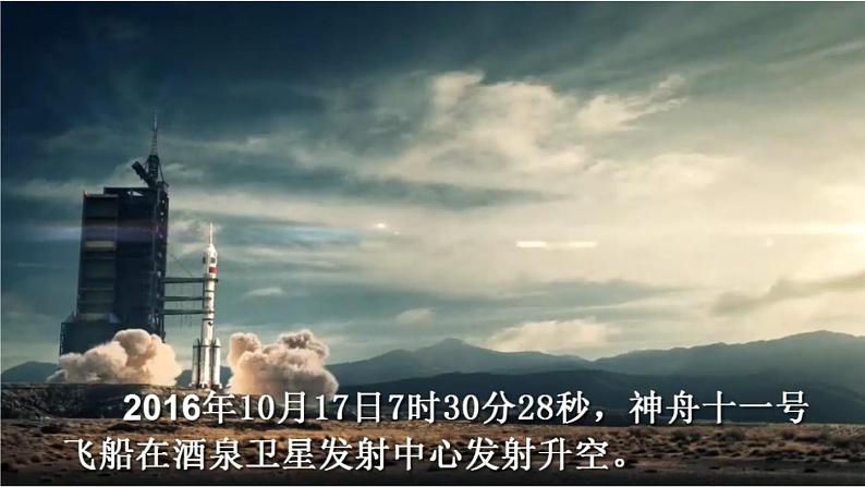 6.1 年、月、日（5）（课件）-2021-2022学年数学三年级上册-西师大版02