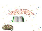 西师大版六年级数学上册 6.1 分数混合运算课件PPT