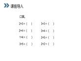 人教版数学三年级上册ppt课件6.1口算乘法