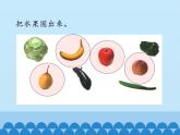 一年級上冊數(shù)學課件-6 分類-冀教版