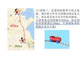2.1 加減法的關(guān)系（3）（課件）-2021-2022學(xué)年數(shù)學(xué)四年級上冊-西師大版
