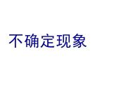 1.1 万以上数的读写（5）（课件）-2021-2022学年数学四年级上册-西师大版
