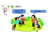 1.1 万以上数的读写（5）（课件）-2021-2022学年数学四年级上册-西师大版