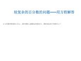 1.1 万以上数的读写（5）（课件）-2021-2022学年数学四年级上册-西师大版