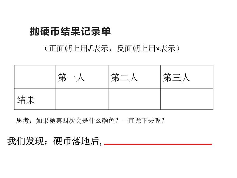 1.1 万以上数的读写（5）（课件）-2021-2022学年数学四年级上册-西师大版第6页