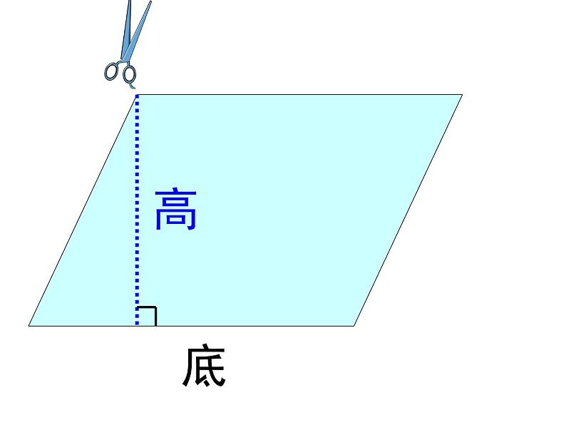 2.3 圆的面积（5）（课件）-2021-2022学年数学六年级上册-西师大版第8页