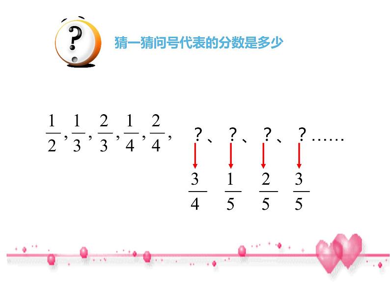 3.3 探索规律（4）（课件）-2021-2022学年数学六年级上册-西师大版02