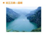 6.1 分数混合运算（3）（课件）-2021-2022学年数学六年级上册-西师大版