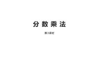 2021学年解决问题课文内容课件ppt