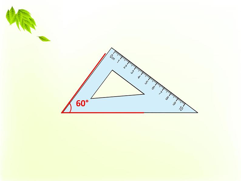 四年级数学上册课件-3.5  画角（2）-人教版04