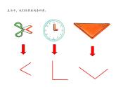 二年级上册数学课件-4 认识角（9）-冀教版