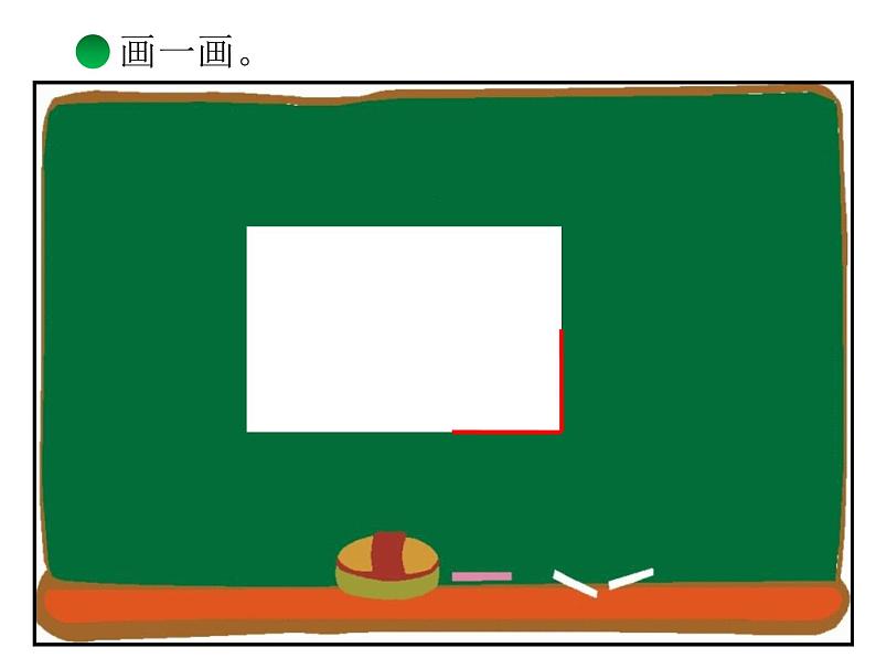 二年级上册数学课件-4 认识角（9）-冀教版05