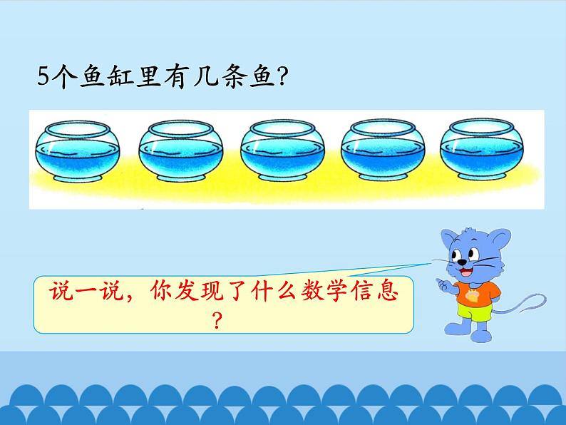 三年级上册数学课件-2 两、三位数乘一位数-笔算乘法（乘数中间有0的乘法）1-冀教版04