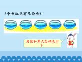 三年级上册数学课件-2 两、三位数乘一位数-笔算乘法（乘数中间有0的乘法）1-冀教版
