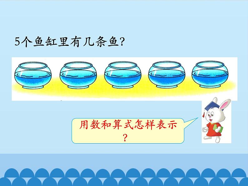 三年级上册数学课件-2 两、三位数乘一位数-笔算乘法（乘数中间有0的乘法）1-冀教版05