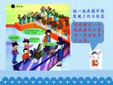 三年級(jí)上冊(cè)數(shù)學(xué)課件-2 兩、三位數(shù)乘一位數(shù)-解決問(wèn)題-冀教版