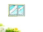三年級上冊數(shù)學(xué)課件-3 平移現(xiàn)象-冀教版
