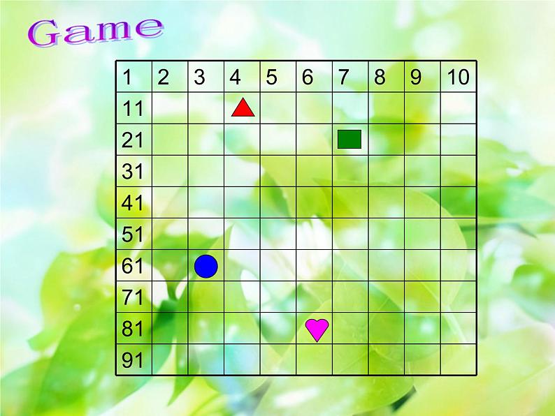 北师大标准版一年级数学下册 做个百数表 课件之三第8页