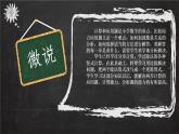 2 連除（課件）數(shù)學四年級上冊-冀教版
