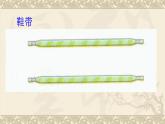 4 直线、射线和线段（课件）数学四年级上册-冀教版