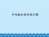 2 三位数除以两位数-连除（课件）数学四年级上册-冀教版