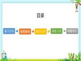 3 小數(shù)除以整數(shù)（課件）數(shù)學(xué)五年級上冊-冀教版