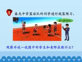 3 百分?jǐn)?shù)-認(rèn)識百分?jǐn)?shù)1（課件）數(shù)學(xué)六年級上冊-冀教版