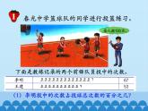 3 百分?jǐn)?shù)-認(rèn)識百分?jǐn)?shù)1（課件）數(shù)學(xué)六年級上冊-冀教版