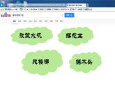 9 植树问题4（课件）数学四年级上册-冀教版