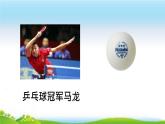3 百分?jǐn)?shù)的意義（課件）數(shù)學(xué)六年級上冊-冀教版