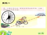 整十数与两位数相乘PPT课件免费下载