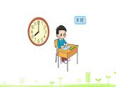 一年级上册数学课件-8.1 小明的一天 (共30张PPT)北师大版