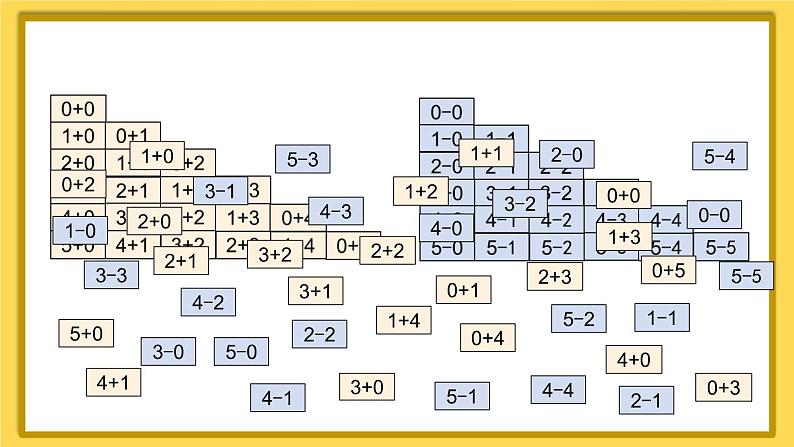 人教版数学一年级上册第三单元《整理和复习》课件第8页