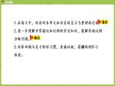 數(shù)學(xué)冀教六（上）第2單元比和比例第8課時(shí)練習(xí)課件PPT