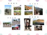 西师版数学一年级上册《16，17，18减几》课件PPT