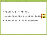 數(shù)學冀教二（上）第3單元：表內(nèi)乘法(一) 課時2課件PPT