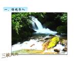 青岛版（五四制）四年级上册数学 九、3小数除以小数1 课件