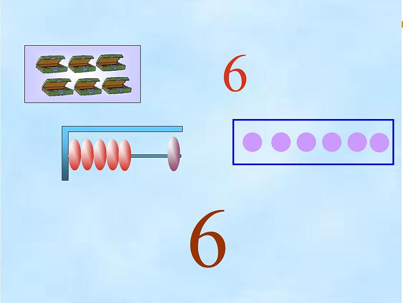 一年级上册数学课件-1.4 文具（3）-北师大版08