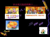 五年级上册数学课件-5.3 分饼（4）-北师大版