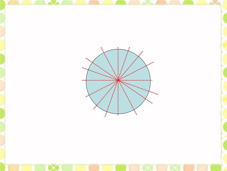 五年级上册数学课件-2.2 轴对称再认识（二）（3）-北师大版06