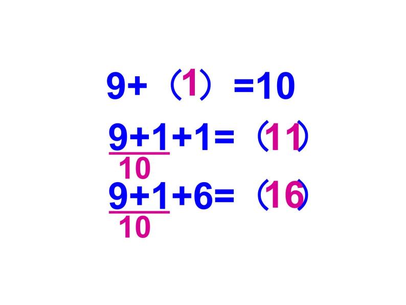 2.3 8，9的加减法（7）（课件）数学一年级上册-西师大版03