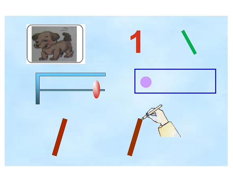 1.1 1～5的认识（8）（课件）数学一年级上册-西师大版06