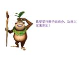 6.2 12，13减几（8）（课件）数学一年级上册-西师大版