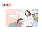 6.1 分数混合运算（6）（课件）数学六年级上册-西师大版