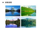 3 倒數(shù)（7）（課件）數(shù)學(xué)六年級上冊-西師大版