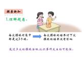 8 可能性（6）（課件）數(shù)學(xué)六年級(jí)上冊(cè)-西師大版