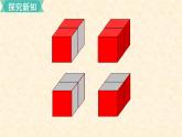 数学苏教（六）上第一单元 表面涂色的正方体课件PPT