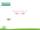 4.1《表内除法（一）》第一课时 平均分（一）  课件+教案+练习