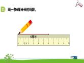 8.3《期末复习》第三课时 数与代数（3）课件+教案+练习