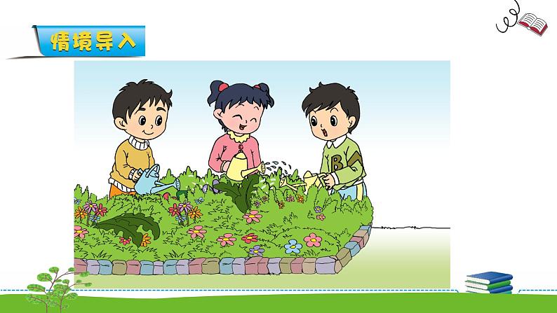 8.3《10以内的加法和减法》第三课时 有关0的加法和减法 教案+课件+练习02